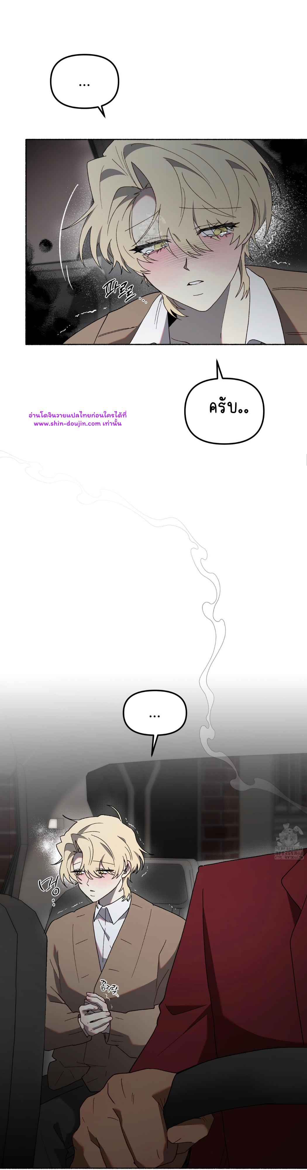 Moloch’s Curtain EP 6